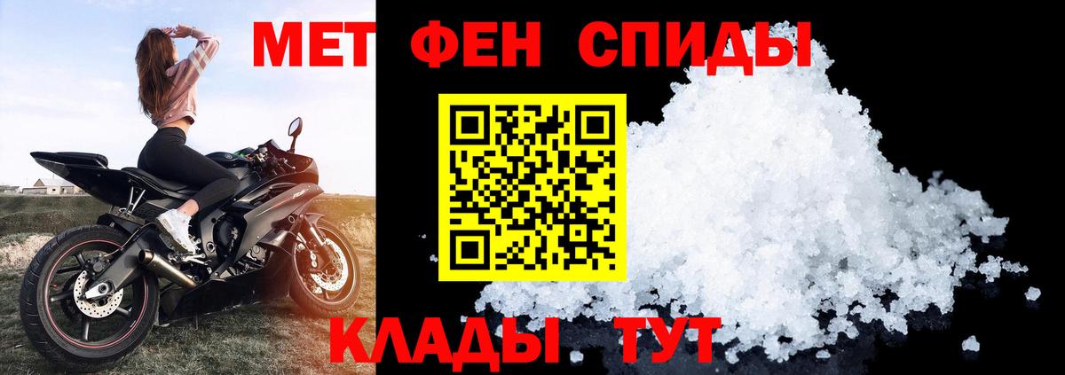 Amphetamine  Amphetamine 98%  Вход с VPN  Волгодонск 