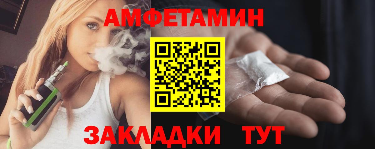КОКАИН Волгодонск