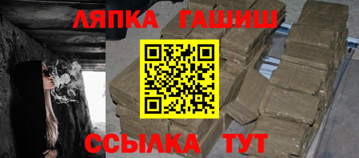 Волгодонск  Гашиш индика сатива  ГАШИШ  ГАШИШ Изолятор  Вход с VPN 
