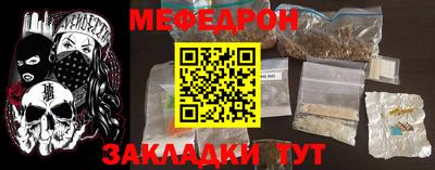 кокаин Аргун