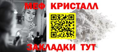 молекула духа Беслан