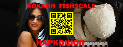 кокаин Аргун