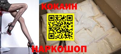 молекула духа Апшеронск