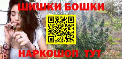 молекула духа Апшеронск