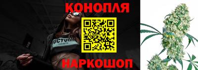 молекула духа Апшеронск