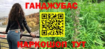 кокаин Аргун