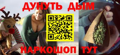 молекула духа Апшеронск