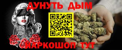 молекула духа Апшеронск