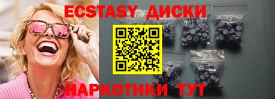 молекула духа Апшеронск
