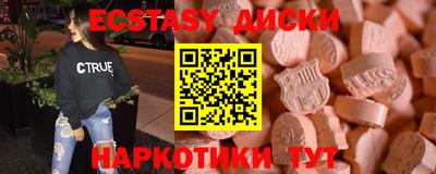 молекула духа Апшеронск
