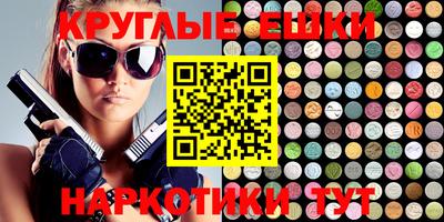 кокаин Аргун