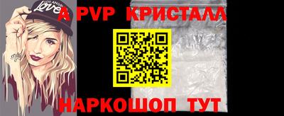 кокаин Аргун