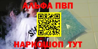 кокаин Аргун