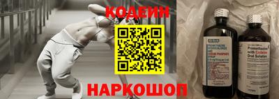 кокаин Аргун