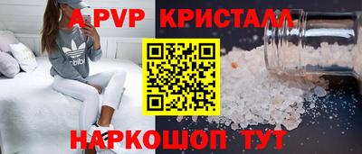 кокаин Аргун