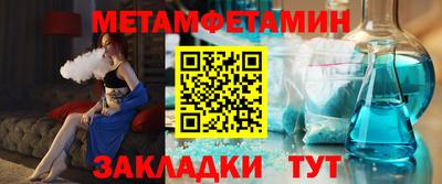 мет Апрелевка