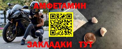 молекула духа Апшеронск