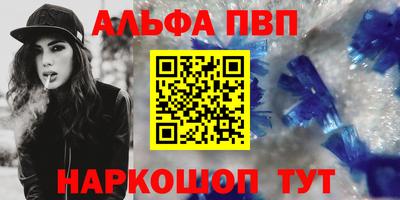 мет Апрелевка