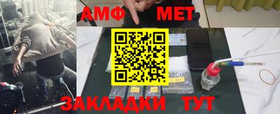 мет Апрелевка