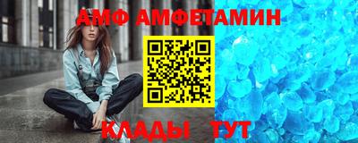 молекула духа Апшеронск