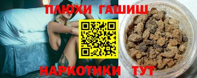 кокаин Аргун