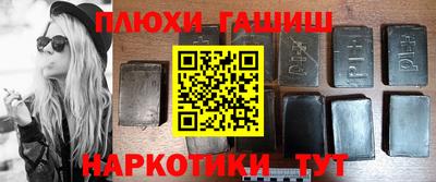 молекула духа Апшеронск