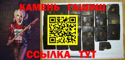 молекула духа Апшеронск