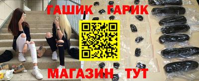 кокаин Аргун