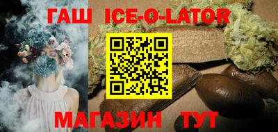 молекула духа Апшеронск