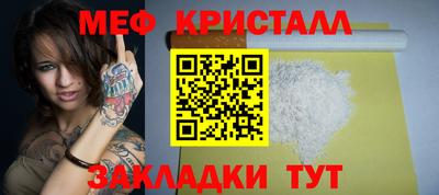 мет Апрелевка