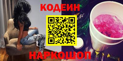 молекула духа Апшеронск