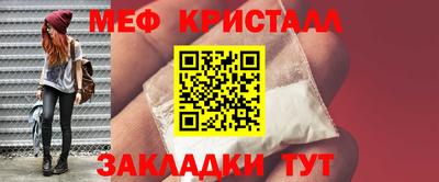 мет Апрелевка