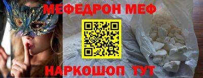кокаин Аргун