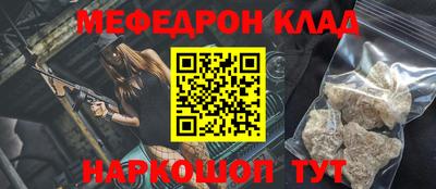 кокаин Аргун
