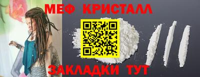 мет Апрелевка