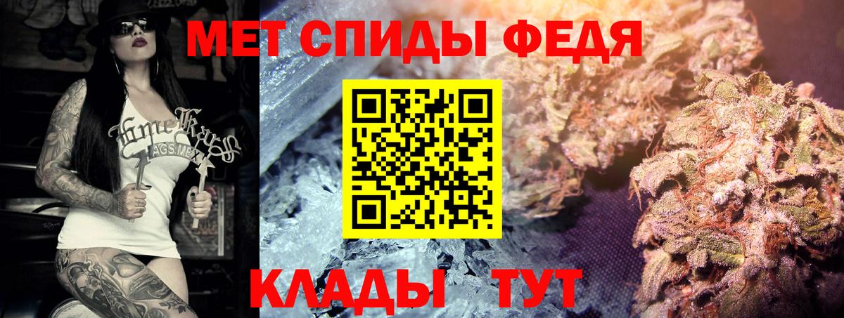 Первитин винт  Первитин винт  Волгодонск  Вход с VPN 