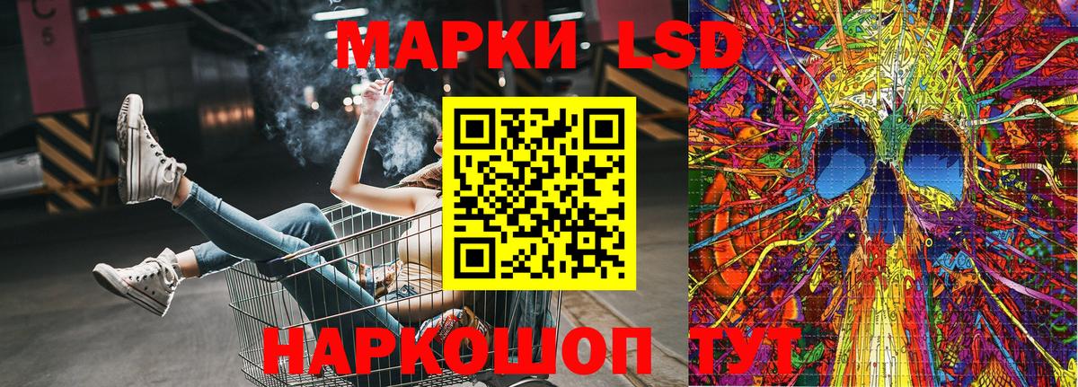 Марки NBOMe 1,5мг Волгодонск