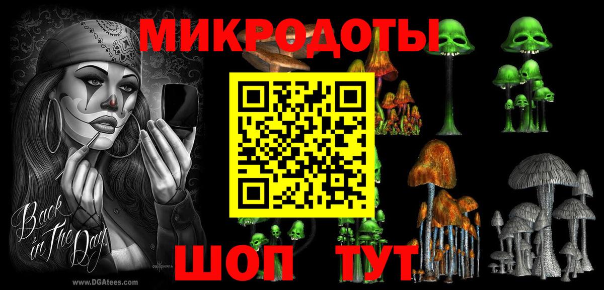 Волгодонск  Галлюциногенные грибы ЛСД  Вход с VPN  Псилоцибиновые грибы Psilocybe 